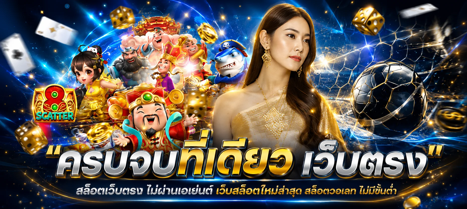 อินเทอร์เฟซเว็บ SHOW96 บนมือถือแสดงเมนูสล็อตและคาสิโน