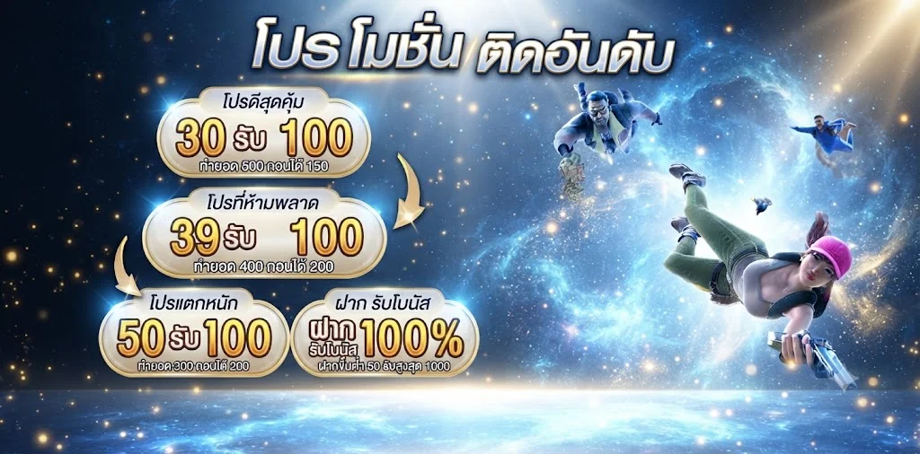 ค่ายสล็อตยอดนิยมใน SHOW96 PG Pragmatic JILI และ Spadegaming