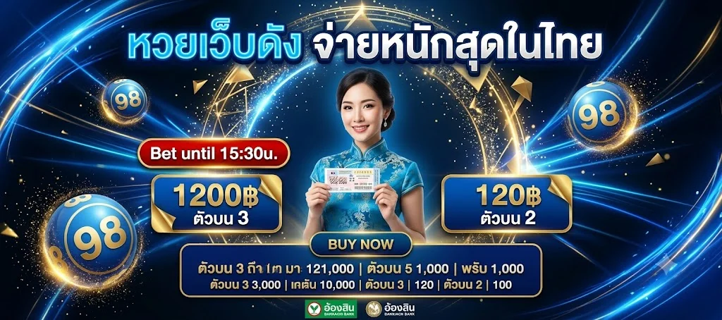 SHOW96 คาสิโนออนไลน์ สล็อต แทงบอล หวย ครบในเว็บเดียว