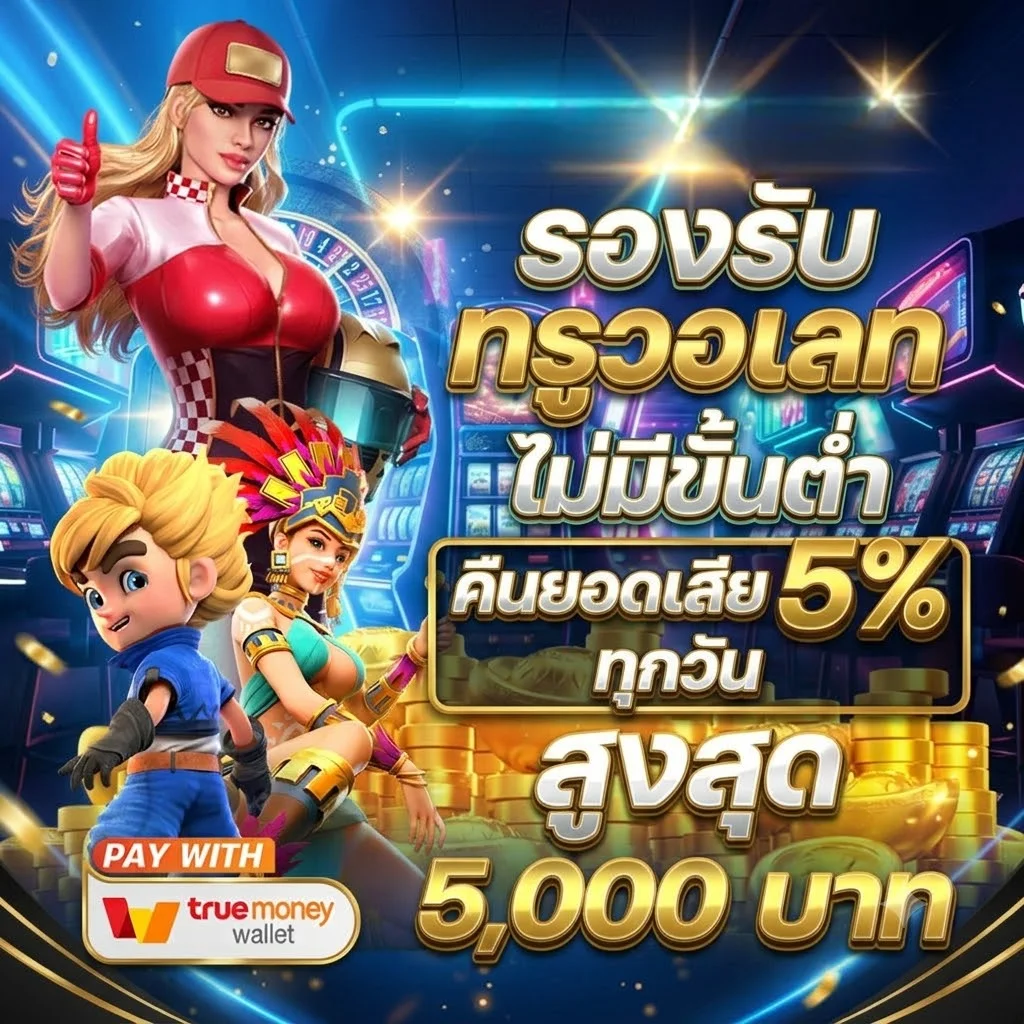 ค่ายเกม PG Pragmatic JILI ที่ทดลองเล่นฟรีได้ที่ SHOW96