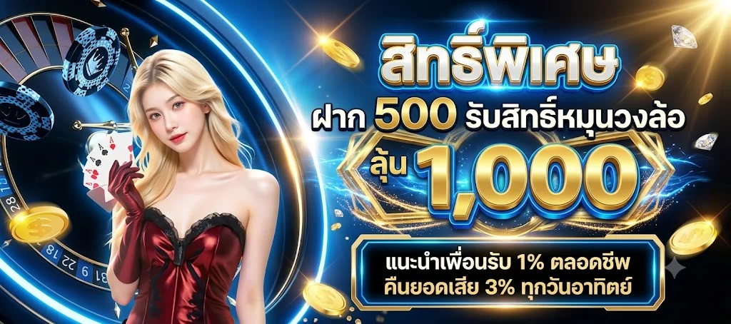 SHOW96 คาสิโนออนไลน์ สล็อต แทงบอล หวย ครบในเว็บเดียว