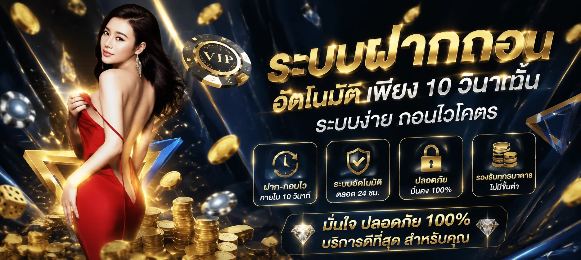 SHOW96 คาสิโนออนไลน์ สล็อต แทงบอล หวย ครบในเว็บเดียว